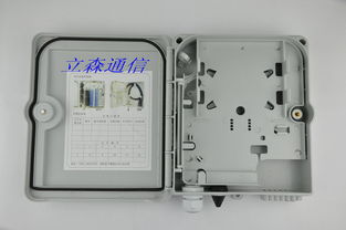 慈溪市傳棋通信設備廠 通訊設備生產供應商今日行情價格走勢分析