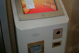 2005年中國國際通信設備技術展 移動金融服務系統的新紀元