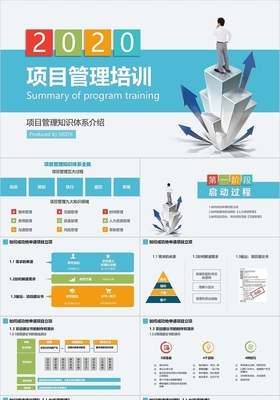 項(xiàng)目管理在企業(yè)優(yōu)化執(zhí)行效率中的應(yīng)用
